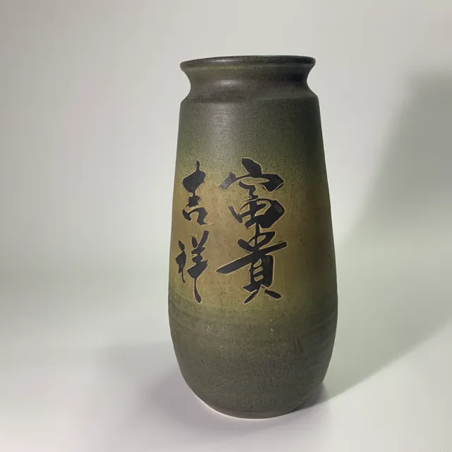 吉祥富貴墨綠色大花瓶