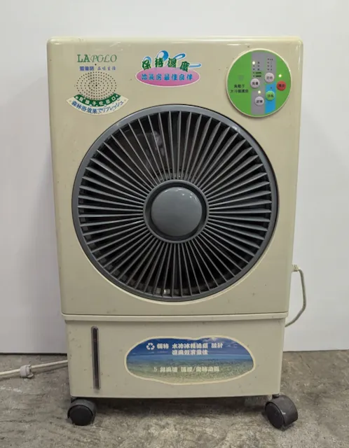 移動式 小冷風扇