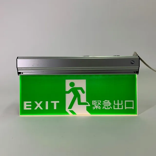 綠色緊急出口告示燈(LED)