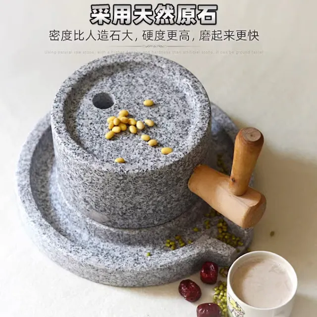 桌上型小石磨（研磨豆子用） 2