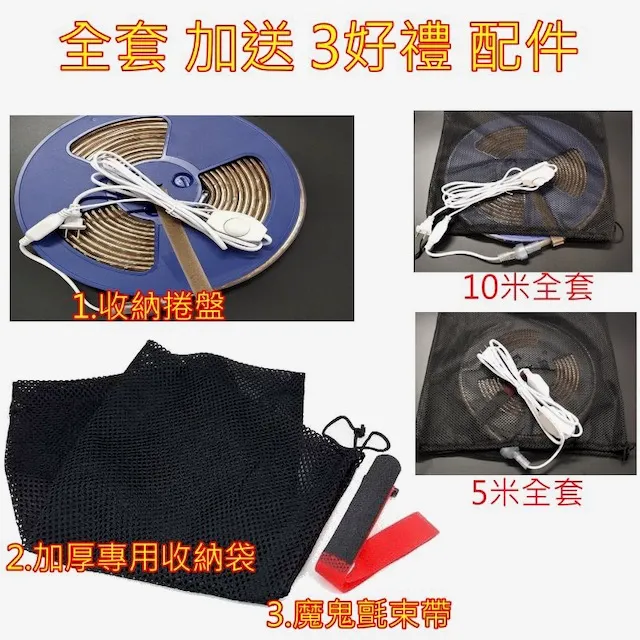 ip65 led 防水燈條（白光可調光）＊4 2