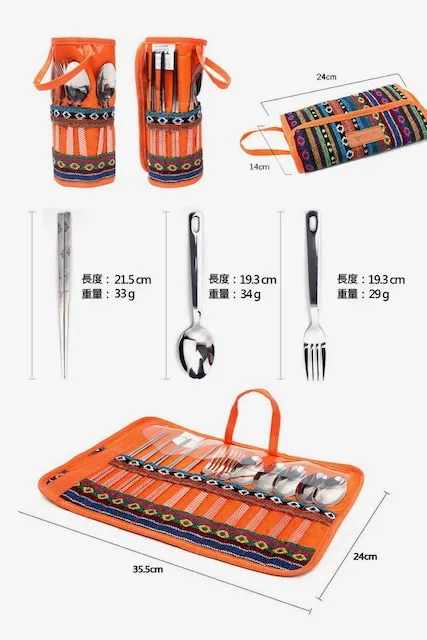民族風 餐具筷子湯匙叉子收納袋 2