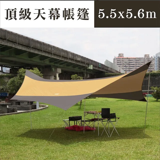 橘綠色 御品生活 天幕（梁） 2
